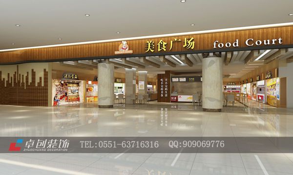 760平米美食城裝修要多少錢(qián)