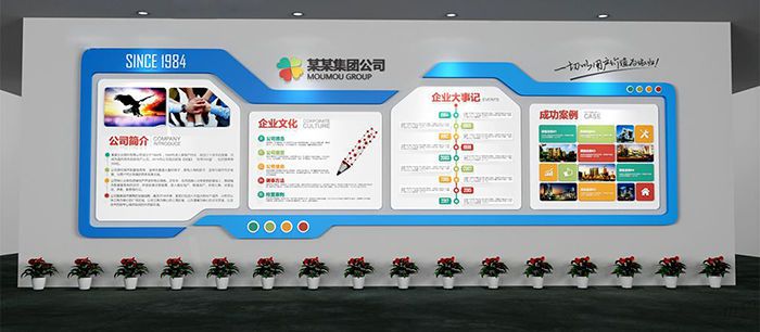 辦公室展廳設計方案是什么,怎么設計展廳會比較正式