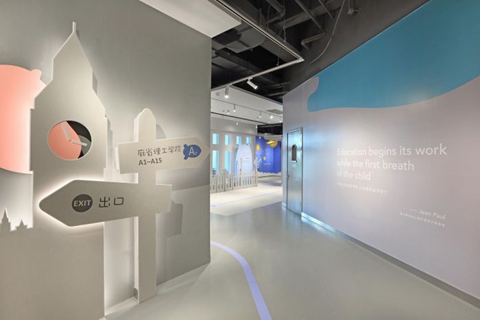 如何進(jìn)行合肥幼兒園裝修設(shè)計(jì)才會(huì)讓幼兒有家的感覺