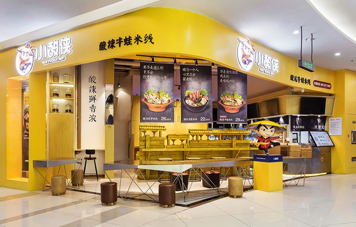 米線店裝修效果圖