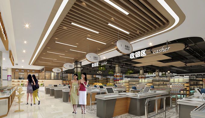 合肥超市裝修設(shè)計(jì) (1).jpg