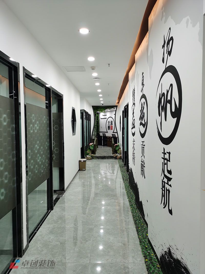 信息科技公司辦公室裝修設(shè)計效果圖