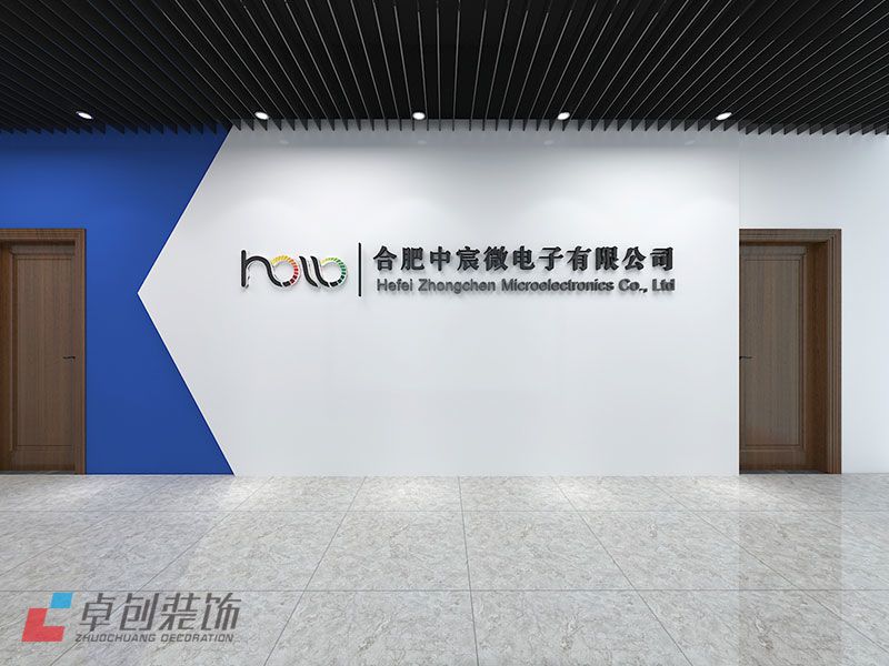 科技公司辦公室裝修需要注意什么？