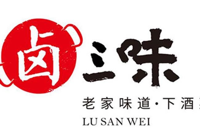 合肥100平鹵菜店設(shè)計(jì)施工案例，鹵菜熟食店設(shè)計(jì)