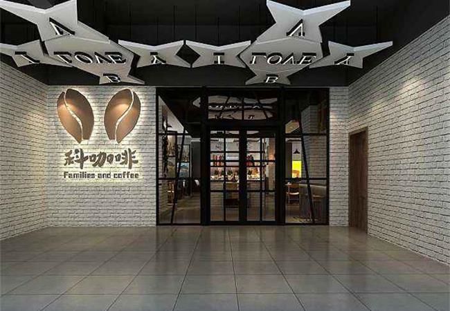 怎樣設(shè)計出良好的咖啡店鋪氣氛氛圍來