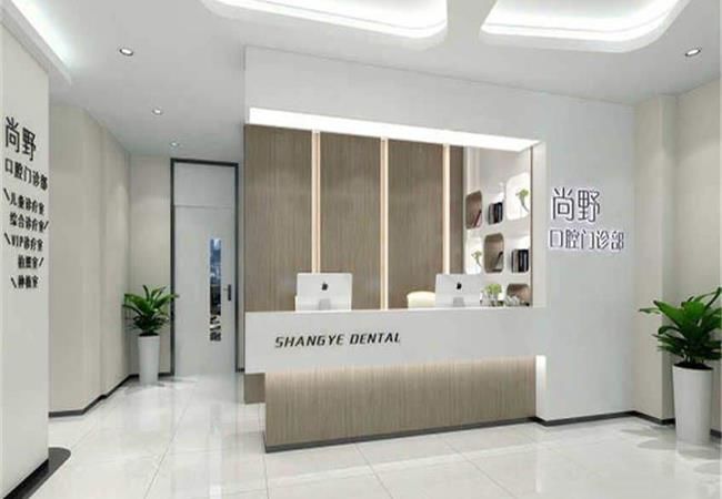 合肥口腔醫(yī)院裝修細(xì)節(jié)是我們尤其要注意的