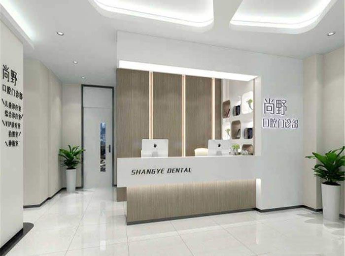 合肥口腔醫(yī)院裝修