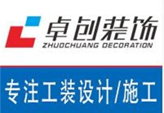 合肥美容店裝修打造有質(zhì)感精品美容店