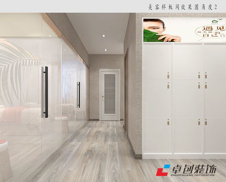 形象設(shè)計學院裝修設(shè)計案例 形象設(shè)計學院裝修設(shè)計案例