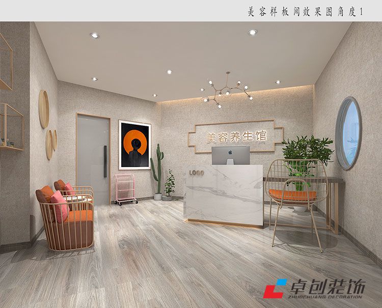 形象設(shè)計學院裝修設(shè)計案例 形象設(shè)計學院裝修設(shè)計案例