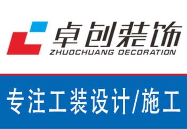 合肥口腔醫(yī)院裝修_卓創(chuàng)更專(zhuān)注商鋪設(shè)計(jì)