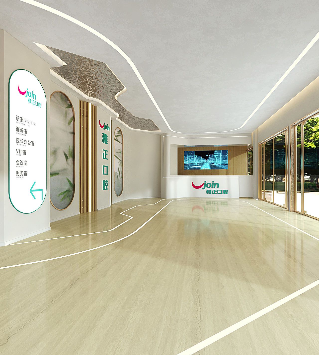 口腔醫(yī)院裝修設(shè)計