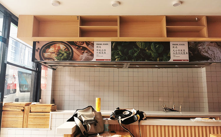 早餐煎包店裝修設(shè)計案例 早餐煎包店裝修設(shè)計案例