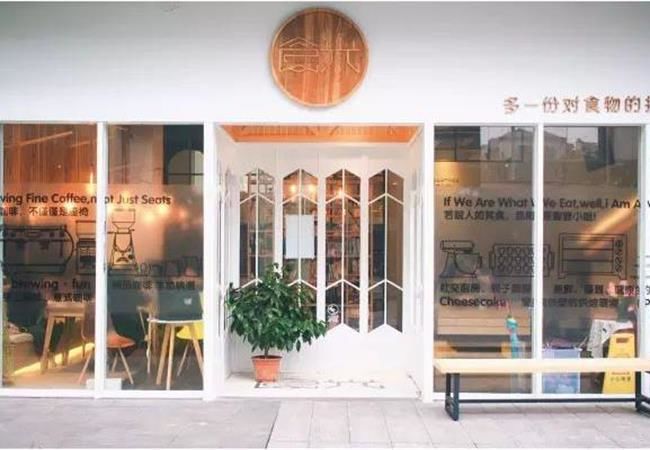 一站式全包服務(wù)的合肥咖啡店空間裝修|工期短-價格低-還靠譜